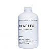 Olaplex №2 Bond Perfector