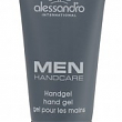 HAND GEL