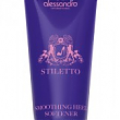 SMOOTHING HEEL SOFTENER