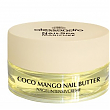COCO MANGO NAIL BUTTER